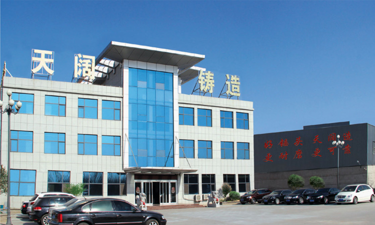 临沂天阔铸造有限公司